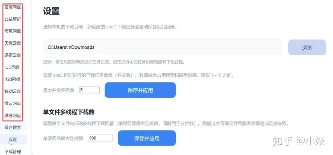 夸克svip速度被限制了
