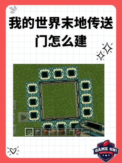 我的世界匠魂世界怎么进入