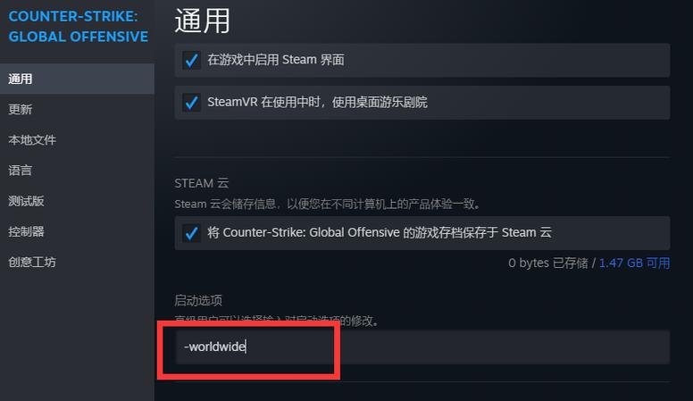 csgo国服好还是国际服好