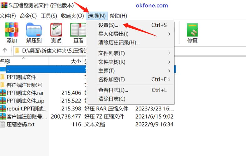 安装完安装包压缩可以删除嘛