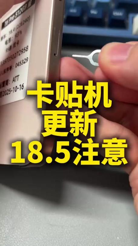 卡贴机换号码要重新买卡贴吗