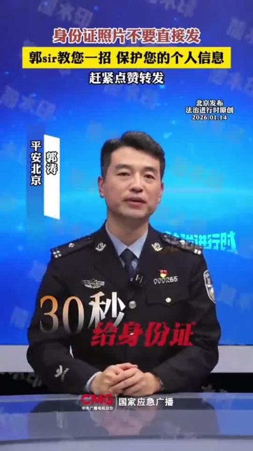 身份证号可以随便给别人吗