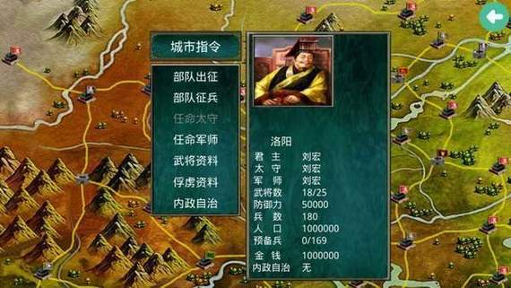 慕容三国水浒无双无限金币