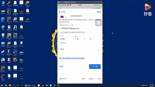 注销吃鸡游戏账号的官方联系方式