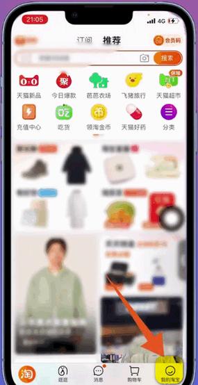 淘宝里的地址怎么删除