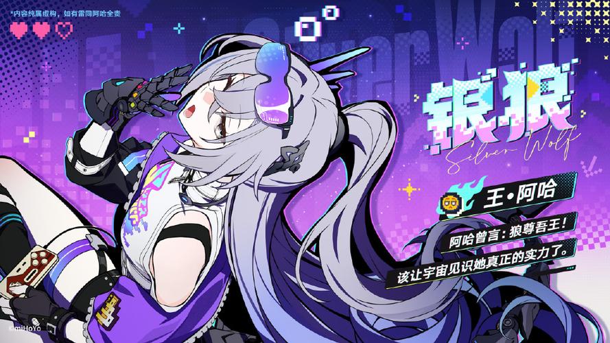 sp角色是什么