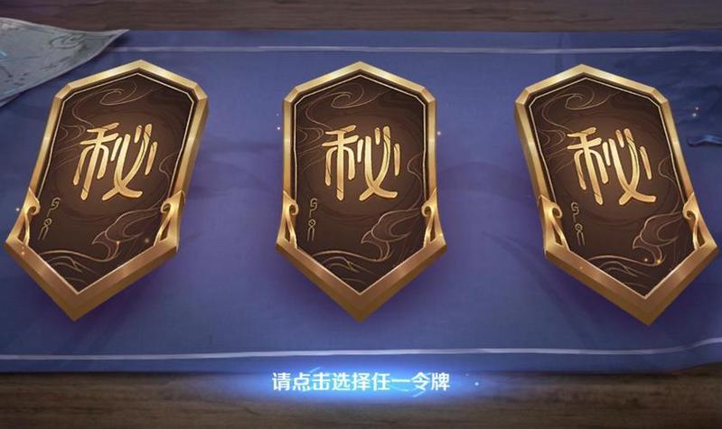 造梦西游ol混元精魄在哪得