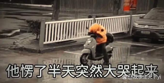接到电话说外卖到了