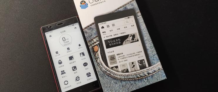 口袋阅 安装app