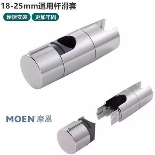 摩恩花洒喷头拆卸教程