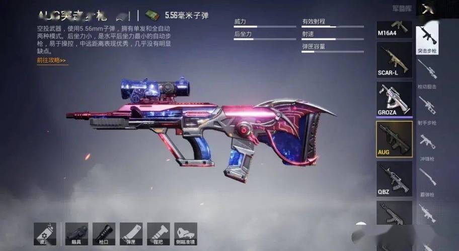 香肠派对枪械皮肤怎么获得