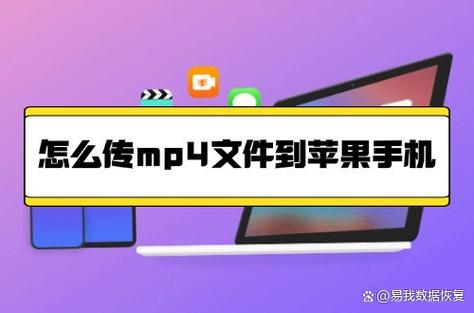 如何用手机连接mp4传输