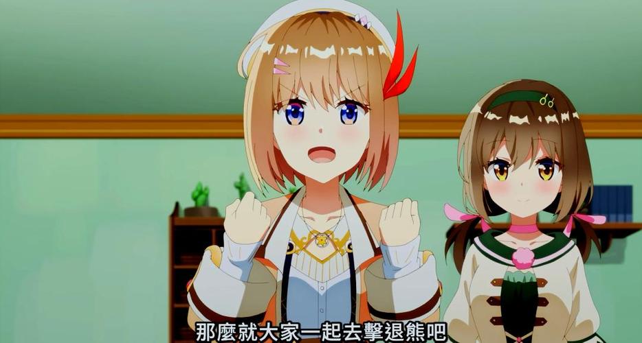 异世界炼金术师第二季