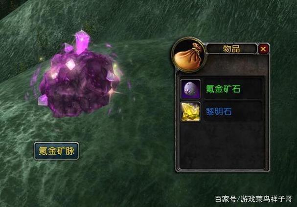 魔兽世界氪金严重吗