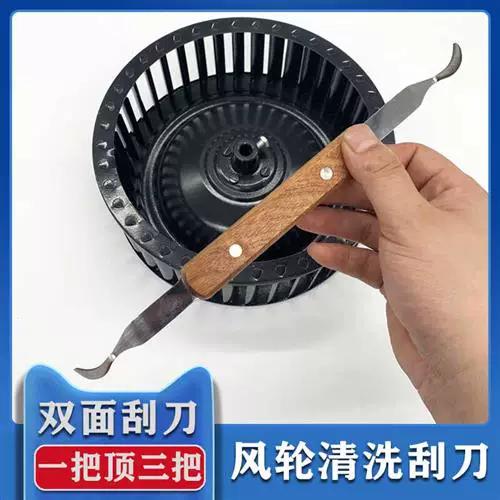 油烟机风轮有必要换吗