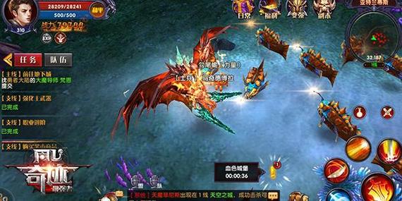 奇迹1.03h版手游