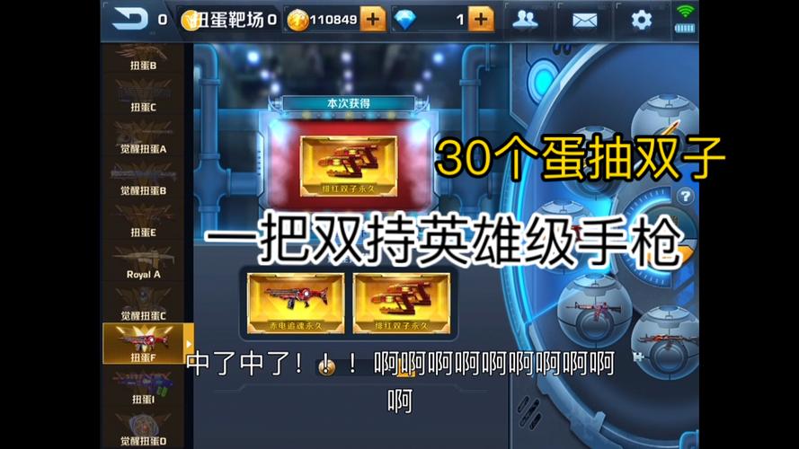 正义枪战兑换码永久武器