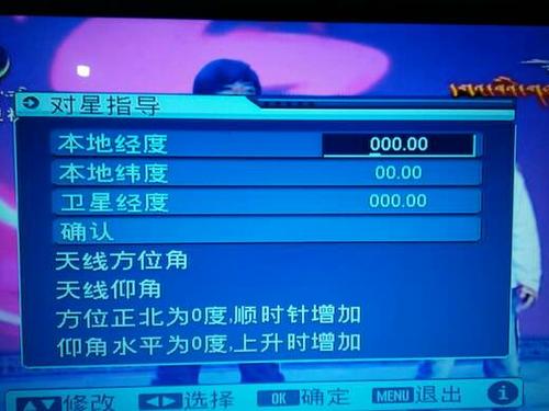 电信机顶盒1403错误代码