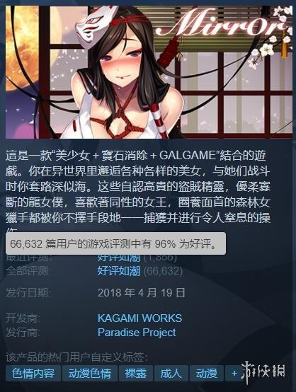 mirror魔镜游戏