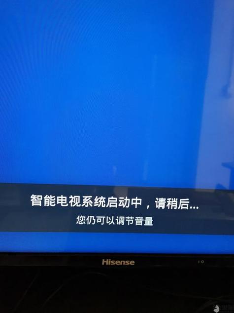 海信电视音量解除限制