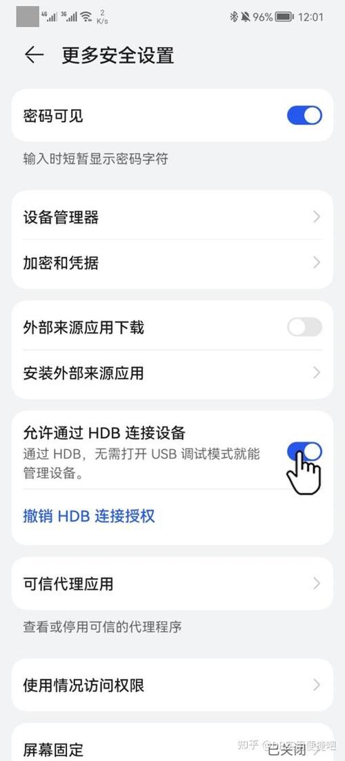 荣耀usb连接不上电脑
