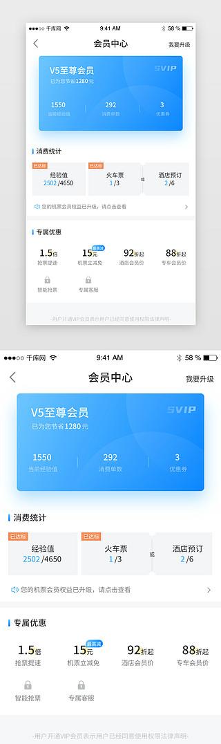 vip会员绑定账号方法