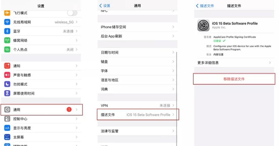iPhone正在更新怎么取消