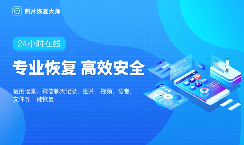 手机私密文件删除了怎么恢复