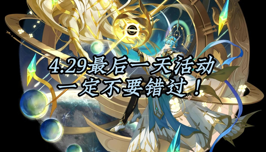 奥奇传说口令最新