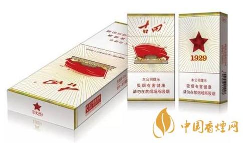红色五角星香烟
