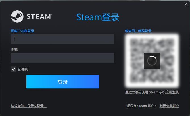 steam登录入口网页