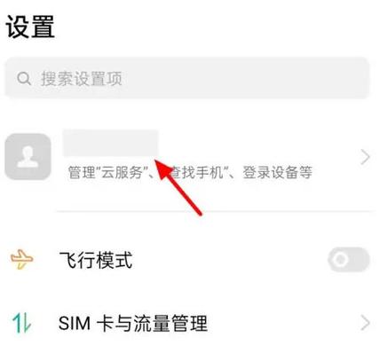云服务开启好还是关闭好