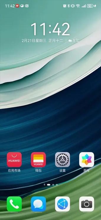 鸿蒙系统手机管家