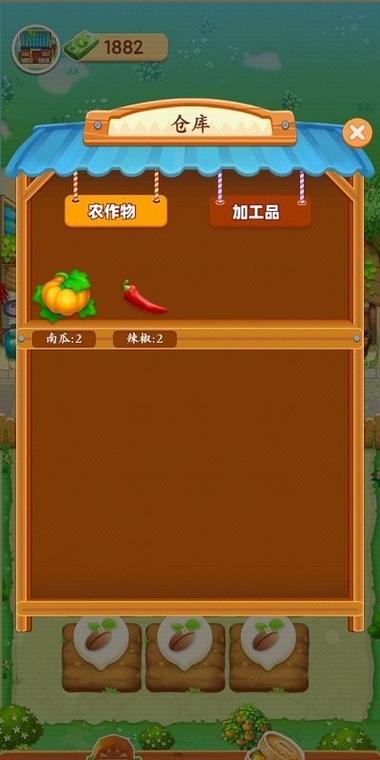 爷爷的农场赚钱版下载
