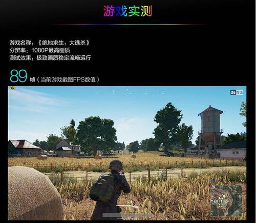 吃鸡什么画质容易发现人
