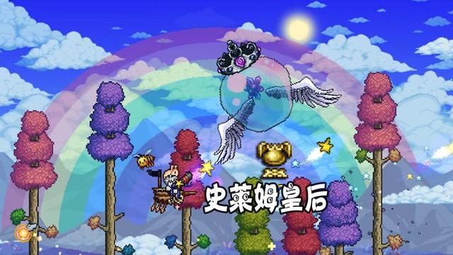 泰拉瑞亚最后的旅程