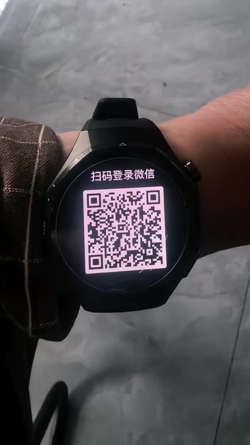 华为手表可以查看微信吗