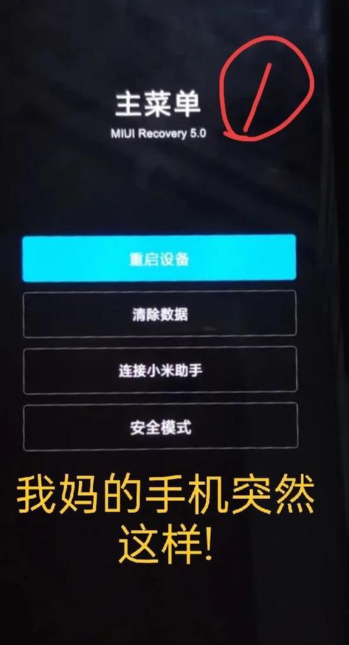手机一直在播放但是找不到的解决方法
