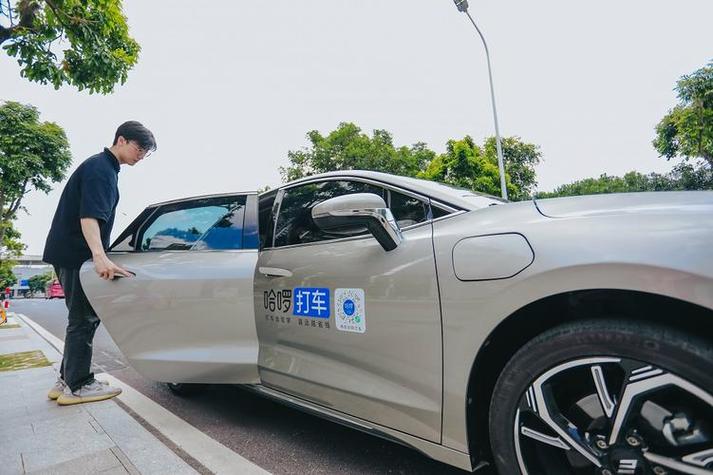 哈罗顺风车体现到哪里