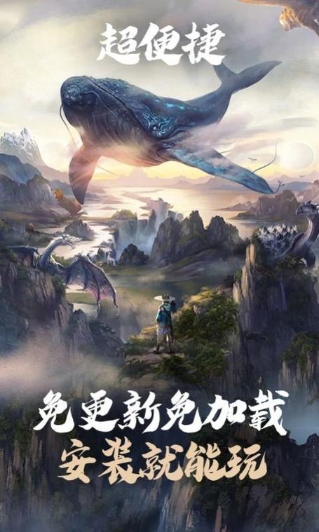 云妄想山海官方下载