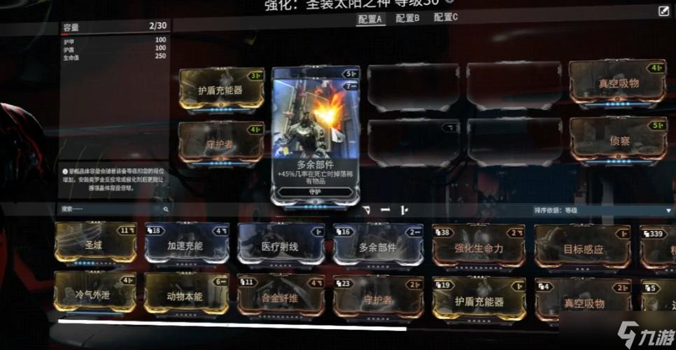 warframe啥意思