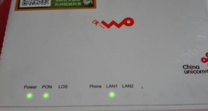 光猫无线灯亮了但没无线网