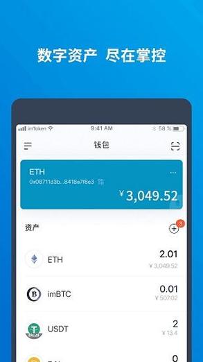 ethwork安卓版中文版