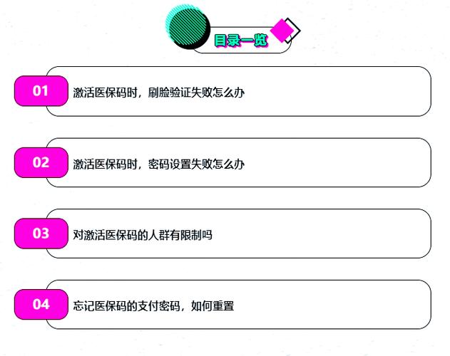 人脸识别一直失败怎么解决