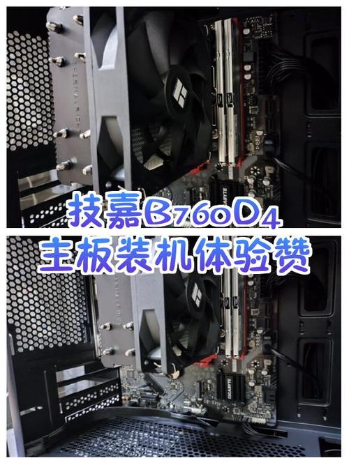 技嘉主板安装wifi天线