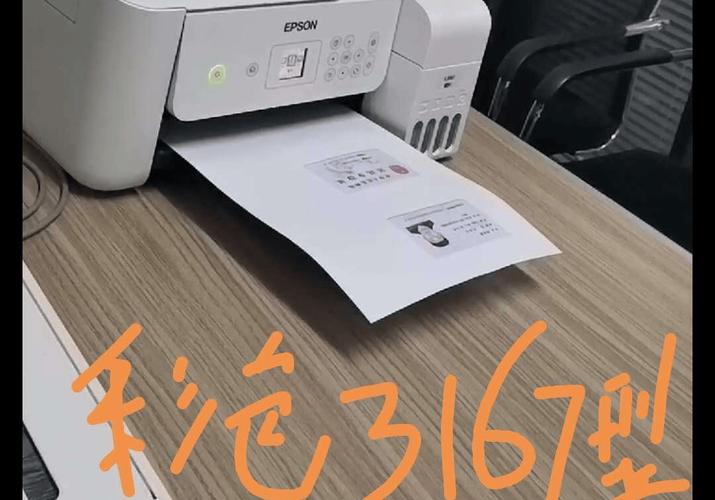 ricoh打印机使用说明复印身份证