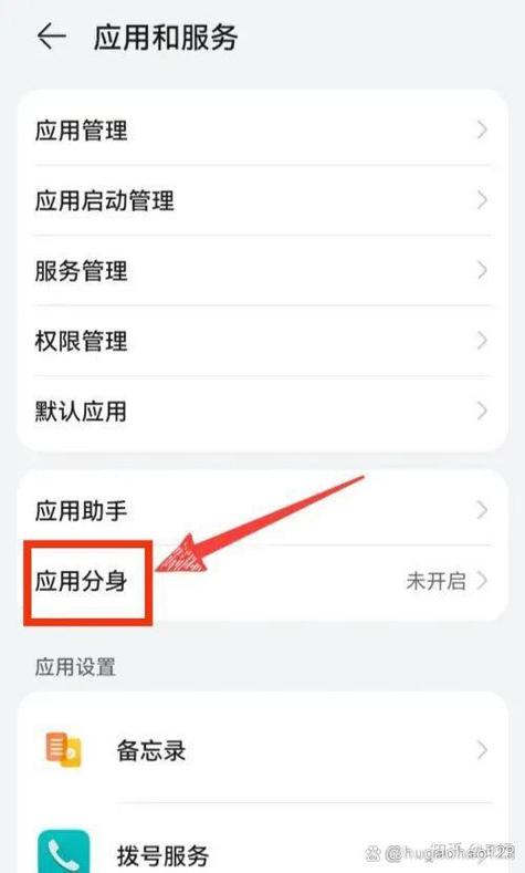 应用分身可以分成三个吗