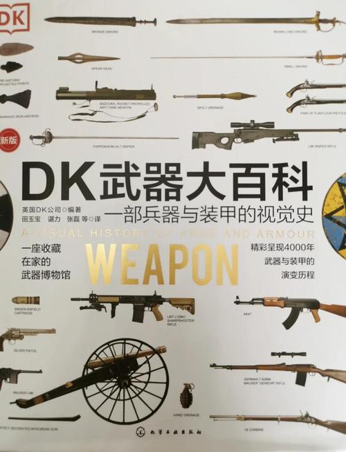 109固伤武器多少伤害够用