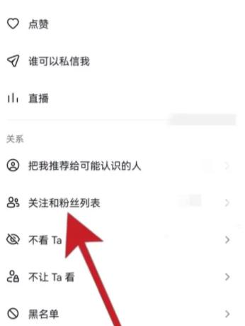 为什么快手粉丝不显示不出来