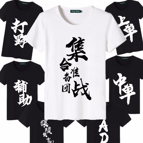 英雄联盟打野6句口诀